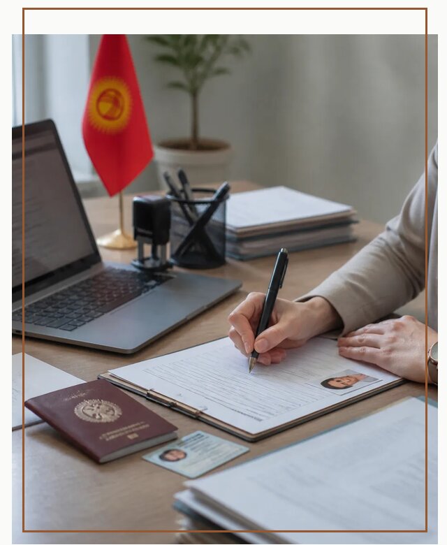 Оформление гражданства Кыргызстана под ключ с сопровождением в Мценске